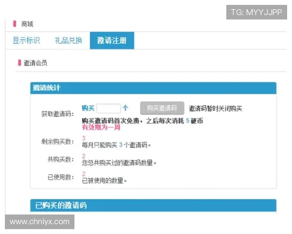 爱游戏(AIYOUXI)集团会员注册成功后如何激活账号,快速开启你的游戏之旅 爱游戏(AIYOUXI)集团会员注册成功后如何激活账号,快速开启你的游戏之旅