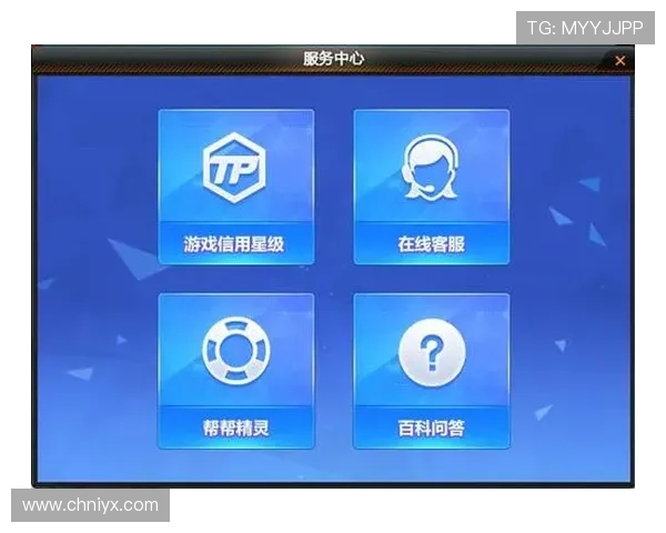 乐游游戏大厅:专业客服全天在线为你提供贴心的游戏支持服务 乐游游戏大厅:专业客服全天在线为你提供贴心的游戏支持服务