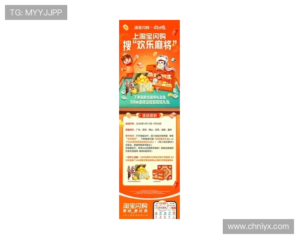 ayx爱游戏官网最新优惠活动,丰富奖励助力玩家轻松赢取大奖