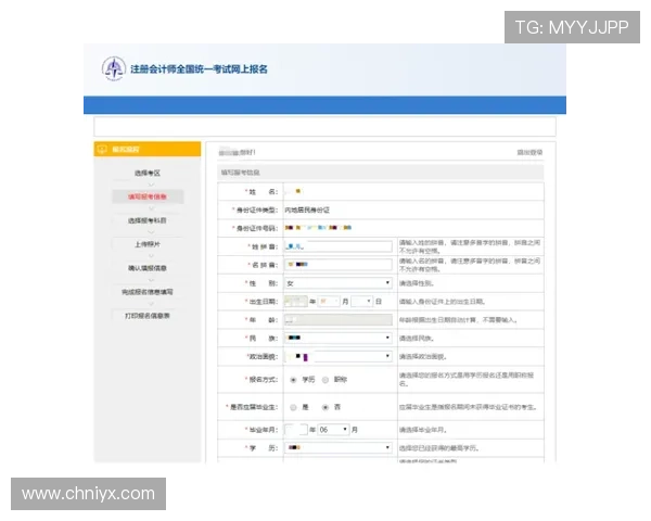 开云体育app注册流程详解，轻松开启您的体育娱乐新旅程