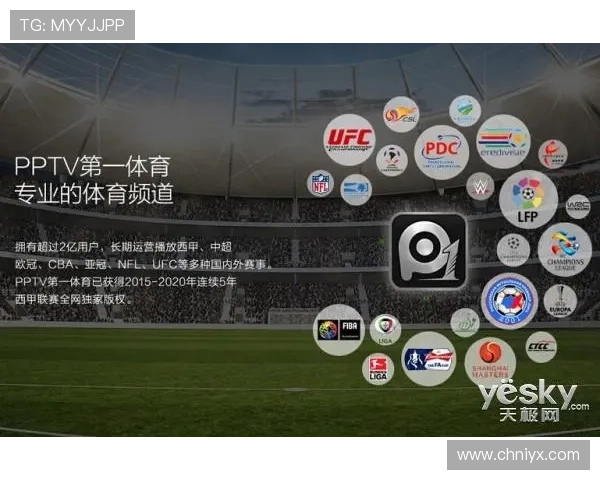 爱体育旗舰厅客户端带你畅享精彩赛事实时直播体验 爱体育旗舰厅客户端带你畅享精彩赛事实时直播体验