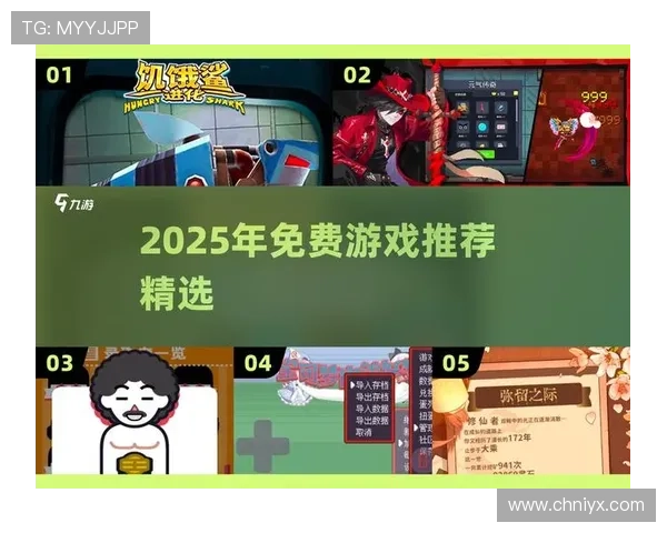 爱游戏app官网在线登录入口安全稳定，轻松畅玩各种热门游戏