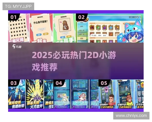 爱游戏全站app官网入口最新官方入口地址推荐，方便玩家随时畅玩各种热门游戏