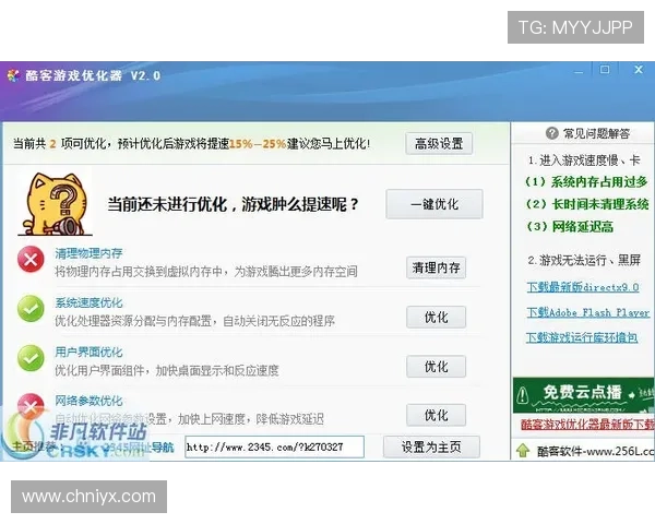 爱游戏在线注册平台优化注册界面提升用户注册体验