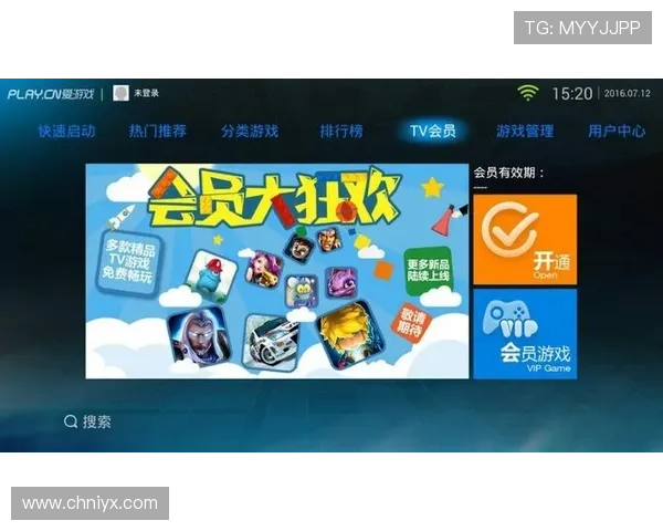 爱游戏大厅下载免费快速安装指南，轻松开启你的游戏娱乐之旅