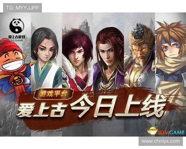 爱游戏登录娱乐平台多样化游戏选择满足不同玩家的个性需求 爱游戏登录娱乐平台多样化游戏选择满足不同玩家的个性需求