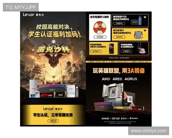 爱游戏线上开户让玩家轻松开启电竞之旅,快捷安全享受游戏乐趣 爱游戏线上开户让玩家轻松开启电竞之旅,快捷安全享受游戏乐趣