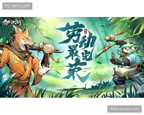 畅享爱游戏多样化游戏内容，从注册登录入口开始愉快体验