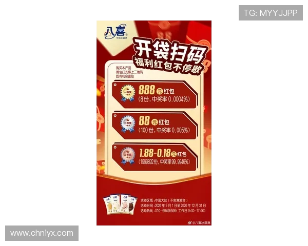 大嘴棋牌官网最新活动优惠，丰富奖励助你轻松赢取游戏中的丰厚礼品