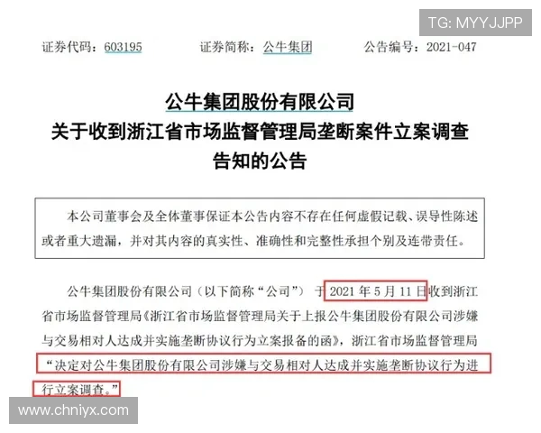 掌握抢庄牛打团技巧让你在团队战中轻松取胜的详细指南