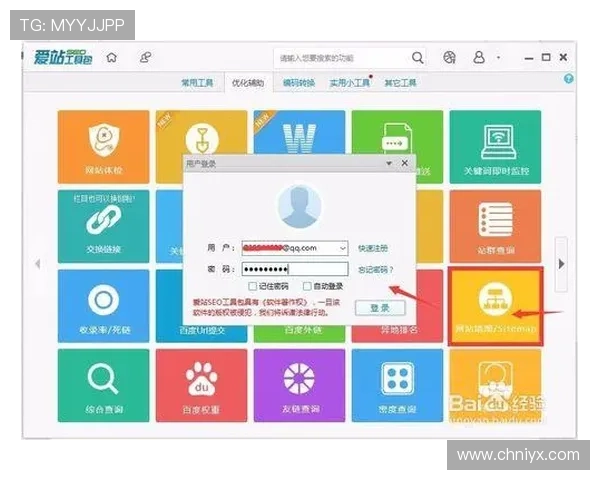 爱游戏体育官方网站登录流程详解新手玩家快速注册与登录操作指南