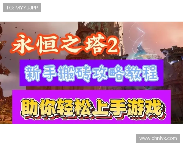 爱游戏官方手机版提供专业的游戏攻略与社区交流平台助你轻松提升游戏水平 爱游戏官方手机版提供专业的游戏攻略与社区交流平台助你轻松提升游戏水平