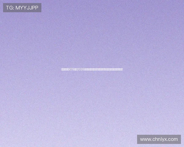 爱游戏体育iOS版:2026世界杯热门话题与球迷互动讨论,第一时间掌握热点资讯